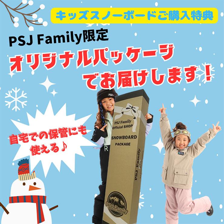キッズ スノーボード 2点セット SPOON GALAXY & PH-05 キッズ スノーボード 2点セット SPOON GALAXY & PH-05