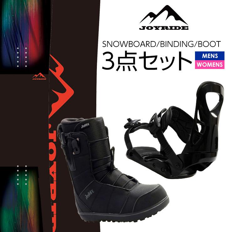 Joyride スノーボード ブーツセット 【公式通販】