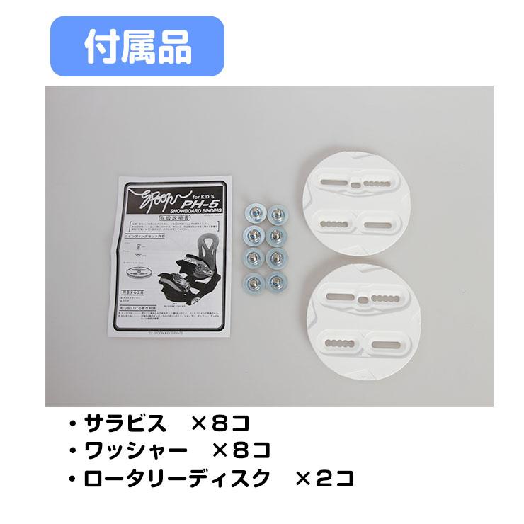 キッズスノーボード2点セット】Mr. ポテトヘッド POTATO HEAD キッズスノーボード2点セット】Mr. ポテトヘッド POTATO HEAD