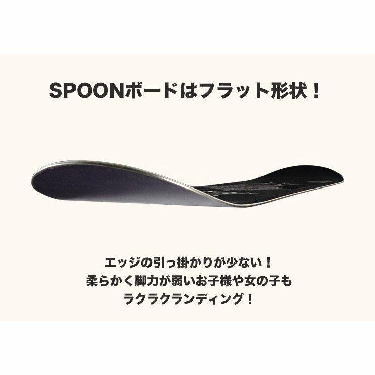 WAXセットプレゼント対象/キッズ スノーボード3点セット SPOON MAGIC スノーボード ＆ PH-05 ビンディング ZUMA ブーツ｜psjfamily｜03