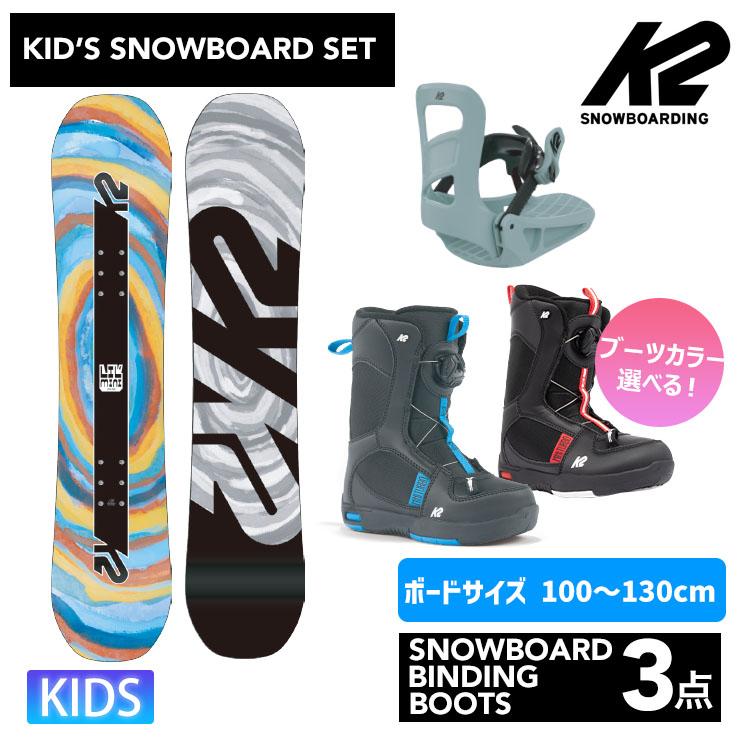 3点⭐︎BURTON スノーボードとk2ブーツセット 【公式通販】