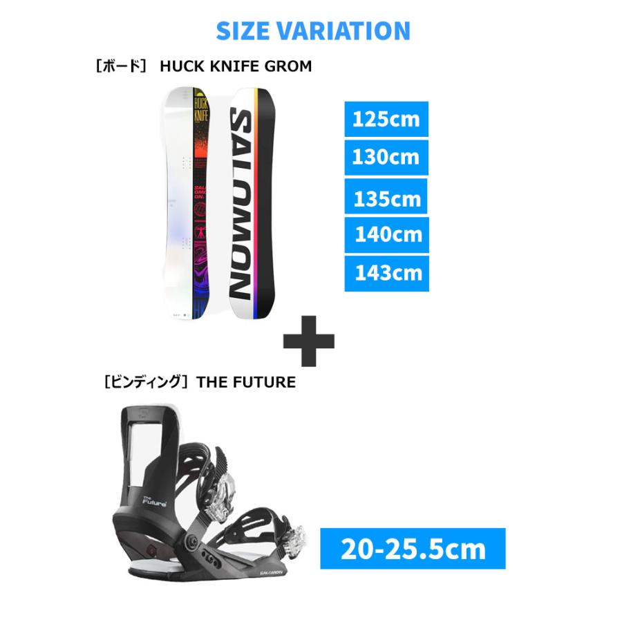 SALOMON 【キッズ スノーボード2点セット】SALOMON HUCK KNIFE GROM 