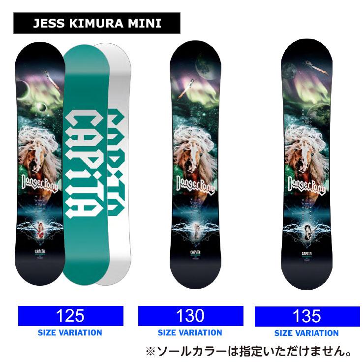 【キッズ スノーボード２点セット】CAPITA JESS KIMURA MINI/SCOTT STEVENS MINI スノーボード ＆ SPOON ビンディング 子供用｜psjfamily｜06