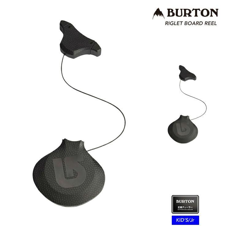 BURTON／バートン Riglet Board Reel リグレットリール 練習用ツール