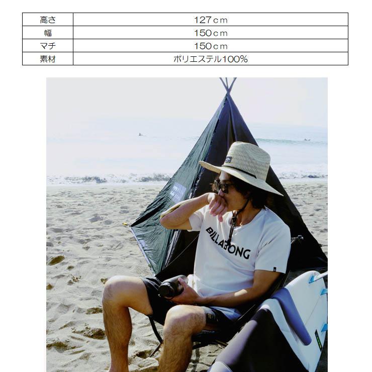 BILLABONG（ビラボン） TEPEE テント BA011980 折り畳み コンパクト 日