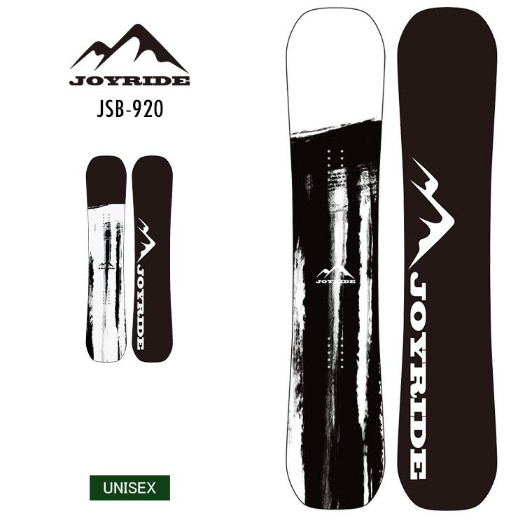 スノーボード JOYRIDE