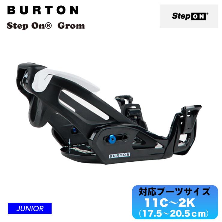 23-24 BURTON バートン キッズ Kids' Step On Grom ビンディング バインディング 子供 : 5000051 : PSJ  Family - 通販 - Yahoo!ショッピング