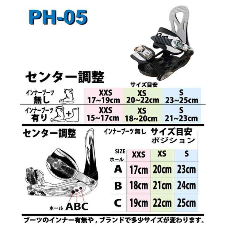 SPOON(スノーボード) SPOON スプーン PH 05 3Dにも対応 SPOON(スノーボード) SPOON スプーン PH 05 3Dにも対応