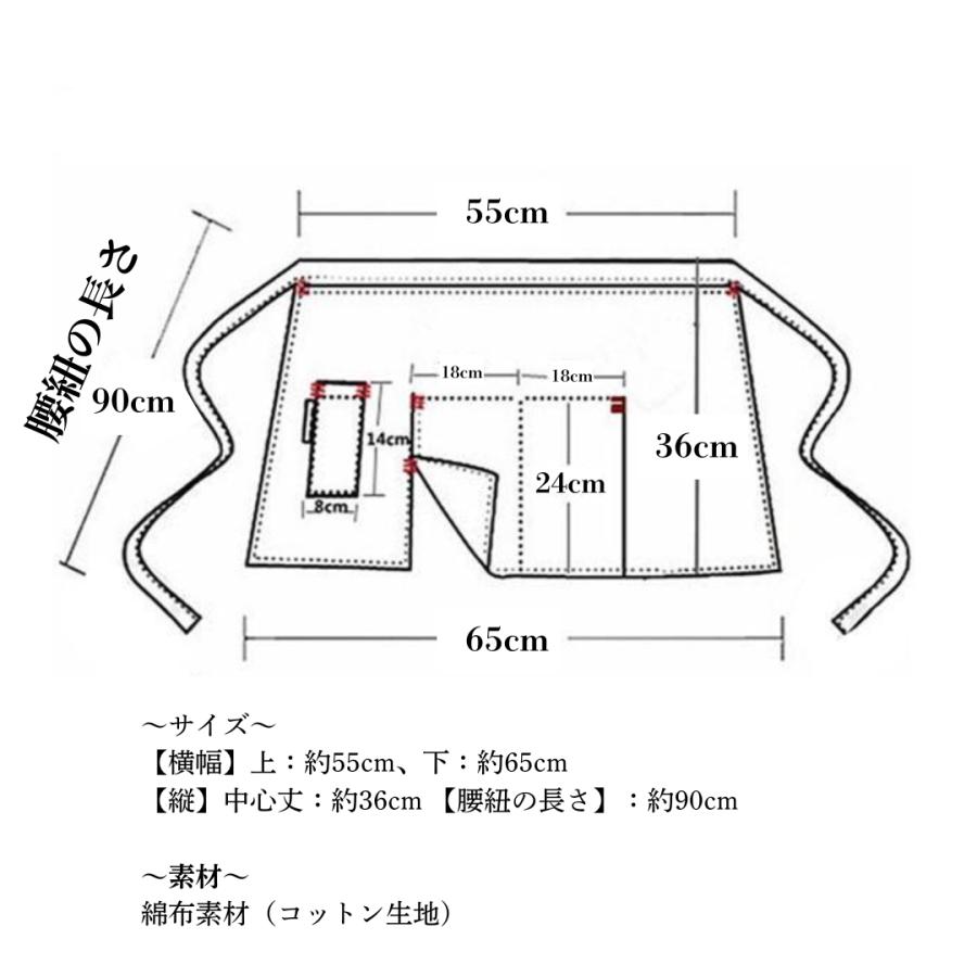 エプロン 保育士 無地 ショート丈 カフェ 前掛け 短い ソムリエ レディース 撥水 飲食 メンズ 作業用 仕事着 汚れ防止 耐摩耗性 | ブランド登録なし | 05