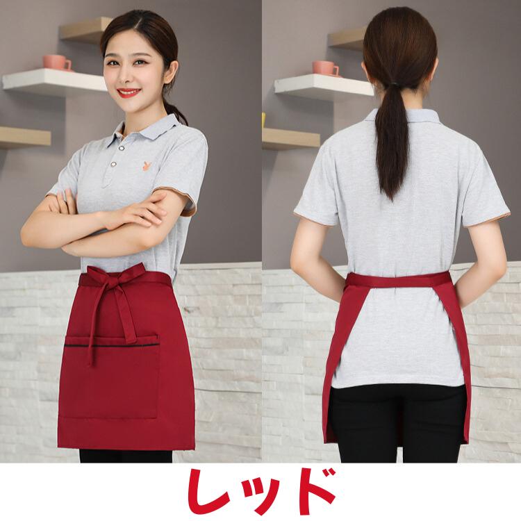 エプロン 保育士 無地 ショート丈 カフェ 前掛け 短い ソムリエ レディース 撥水 飲食 メンズ 作業用 仕事着 汚れ防止 耐摩耗性 | ブランド登録なし | 04