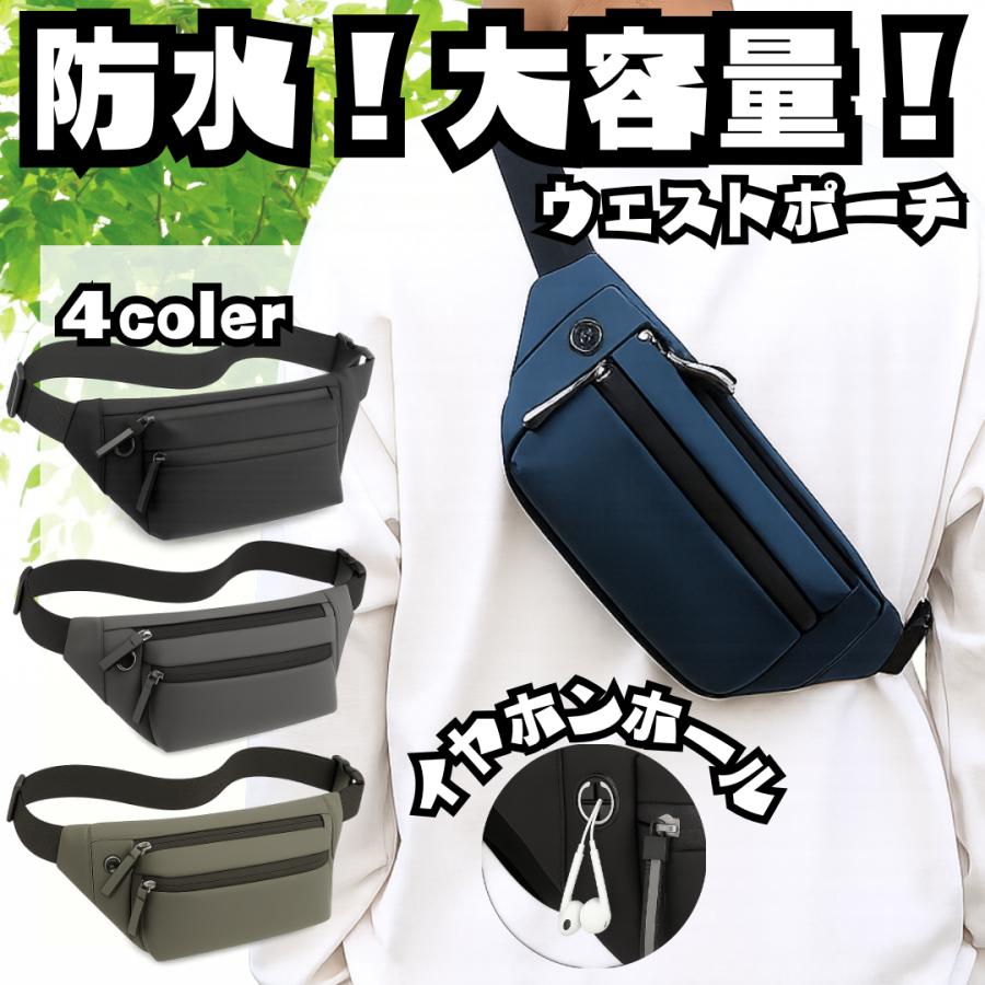 最安挑戦 夏新作 新作 送料無料 ウエストバック ボディバッグ ショルダーバッグ 斜めがけ ボトルホルダー付き 大容量 軽量 ウエストポーチ アウトドア 作業 釣り 登山 バイク 2way 多収納 おしゃれ ランニングポーチ ボディバッグ メンズ ショルダーバッグ 斜め掛け 肩掛け ウエスト