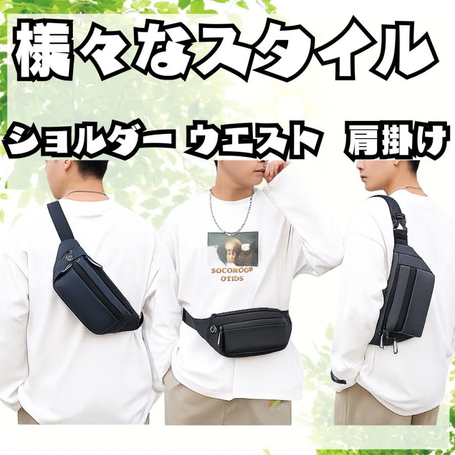 ボディバッグ メンズ ショルダーバッグ 斜め掛け 肩掛け ウエスト