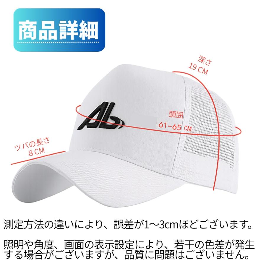 キャップ 大きいサイズ メンズ 帽子 深め レディース つば長 メッシュ メッシュキャップ 大きめ ビッグサイズ BIG SIZE ワークキャップ キャップライト キッズ | ブランド登録なし | 07