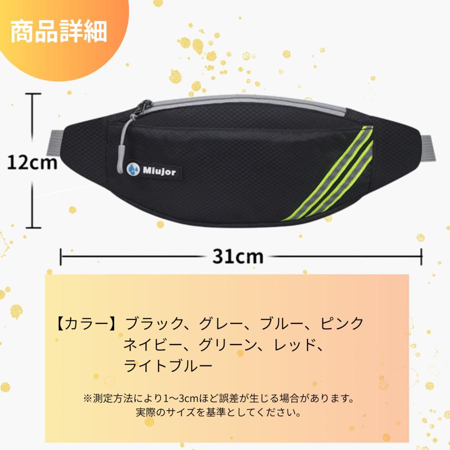 ウエストポーチ ランニングポーチ ウエストバッグ 薄型マルチポーチ 小物収納 撥水 腰掛け ウォーキング 男女兼用 登山 ジョギング マラソン コンパクト | ブランド登録なし | 09