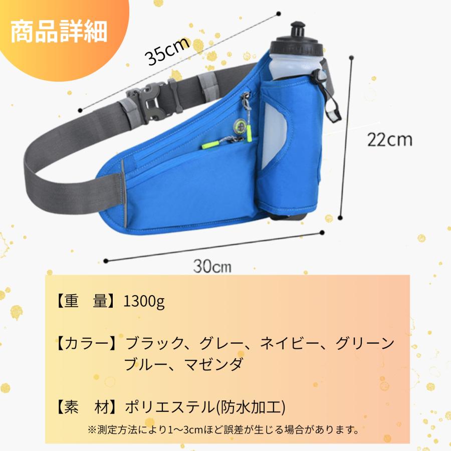 ボトルポーチ ランニング ウエストポーチ ウエストバッグ ランニングポーチ ジョギングポーチ ペットボトル 揺れない スマホ 防水 メンズ レディース 軽量 | ブランド登録なし | 06