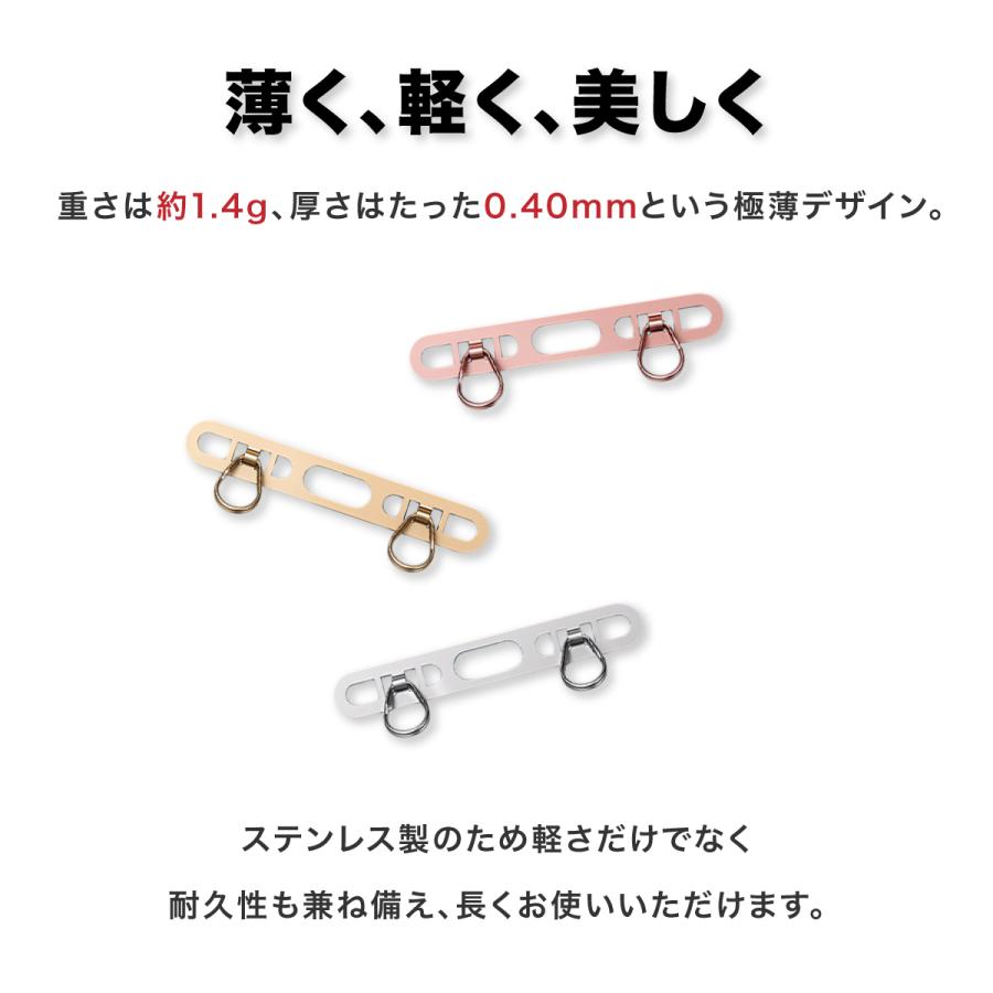 スマホ ストラップホルダー ステンレス 2口 金属 2点吊り 極薄 iPhone 16 15 14 13 12 傷つかない 丈夫 頑丈 ホルダー おしゃれ 落下防止 | ブランド登録なし | 08