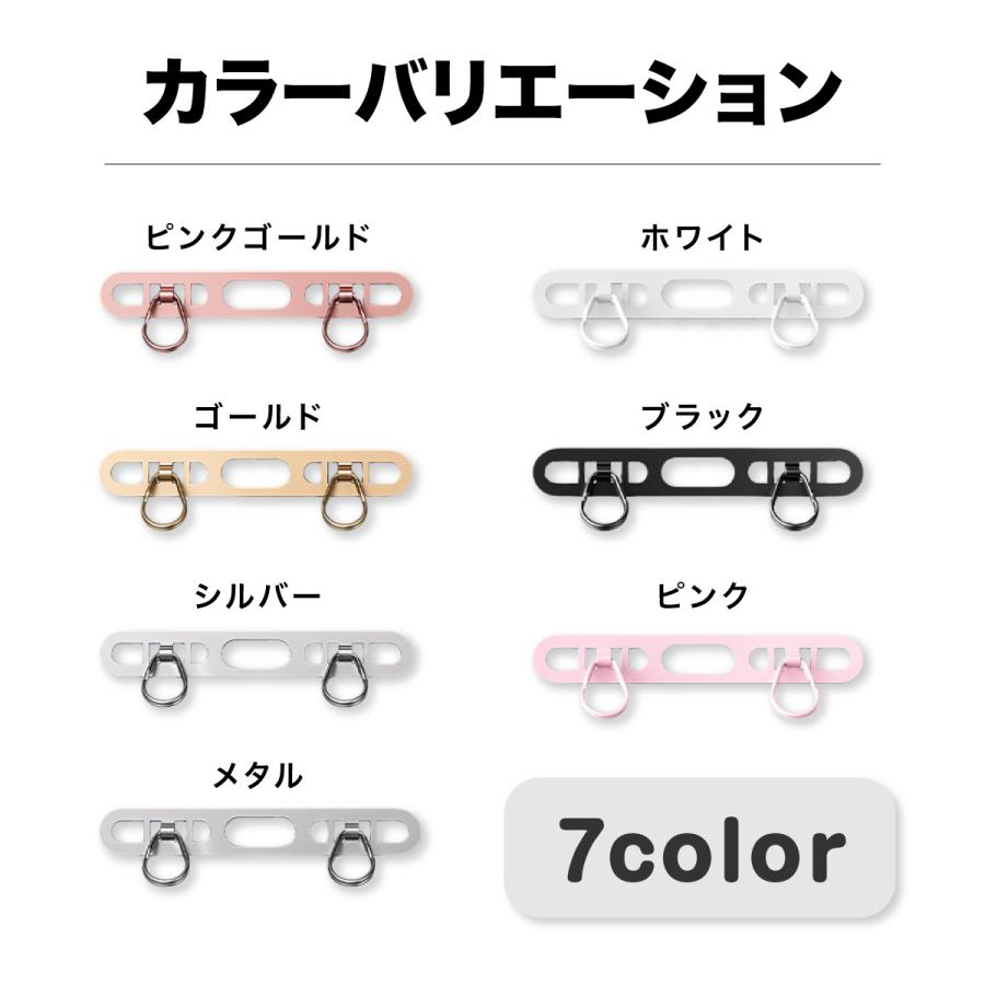 スマホ ストラップホルダー ステンレス 2口 金属 2点吊り 極薄 iPhone 16 15 14 13 12 傷つかない 丈夫 頑丈 ホルダー おしゃれ 落下防止 | ブランド登録なし | 10