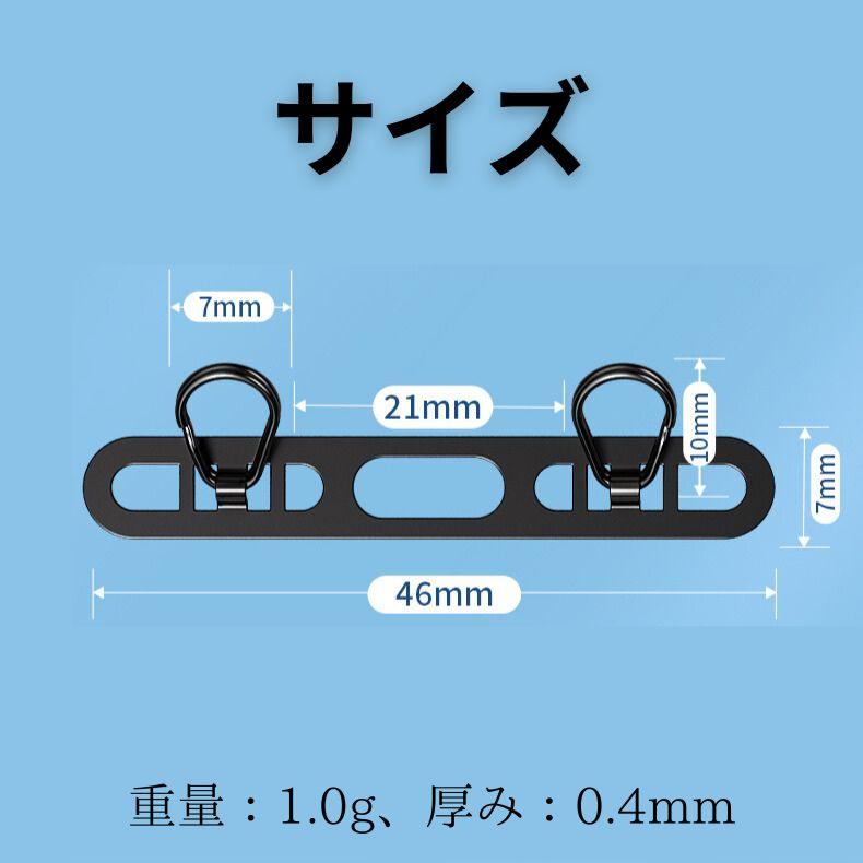 スマホ ストラップホルダー ステンレス 2口 金属 2点吊り 極薄 iPhone 16 15 14 13 12 傷つかない 丈夫 頑丈 ホルダー おしゃれ 落下防止 | ブランド登録なし | 11