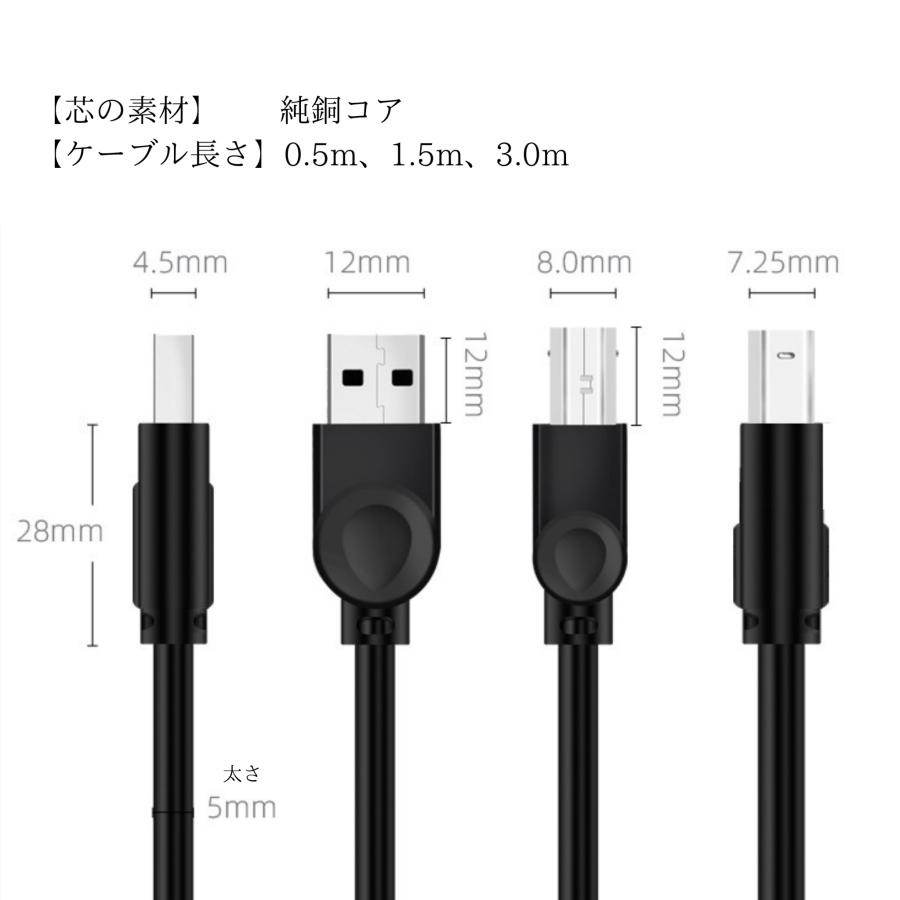 プリンターケーブル USB 1.3m USB2.0ケーブル エプソン パソコン 増設 USB延長コード 延長ケーブル USBケーブル キャノン ブラザー 複合機 | ブランド登録なし | 01