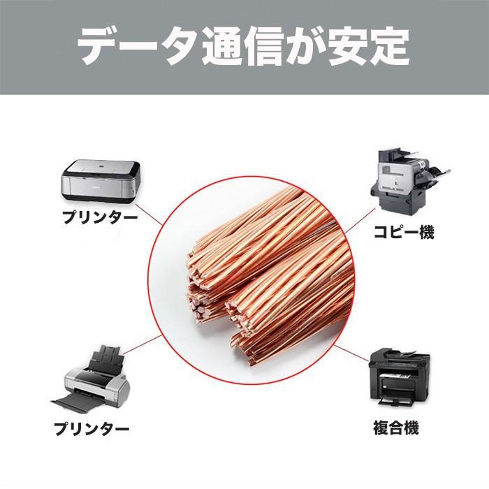 プリンターケーブル USB 1.3m USB2.0ケーブル エプソン パソコン 増設 USB延長コード 延長ケーブル USBケーブル キャノン ブラザー 複合機 | ブランド登録なし | 05