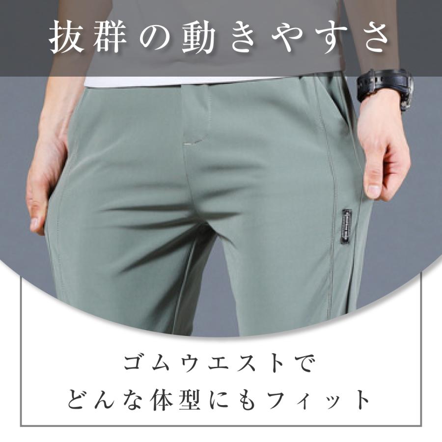 ゴルフパンツ ゴルフウエア メンズ ゴルフウェア ゆったり 通気