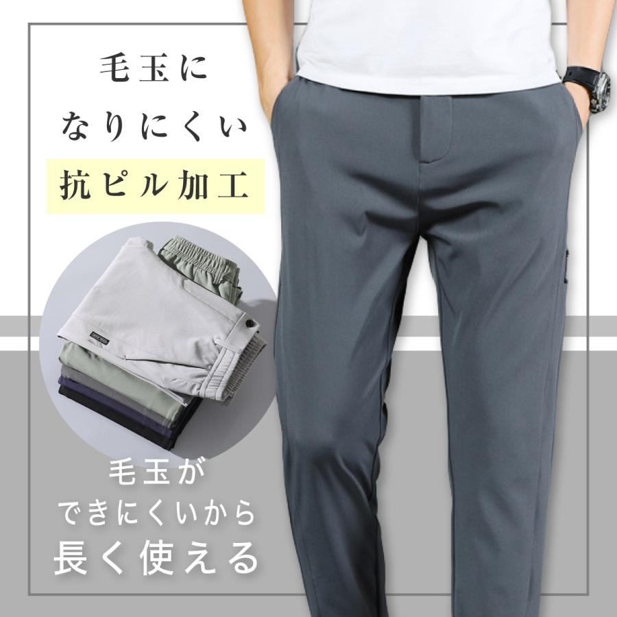 ゴルフパンツ ゴルフウエア メンズ ゴルフウェア ゆったり ストレッチ