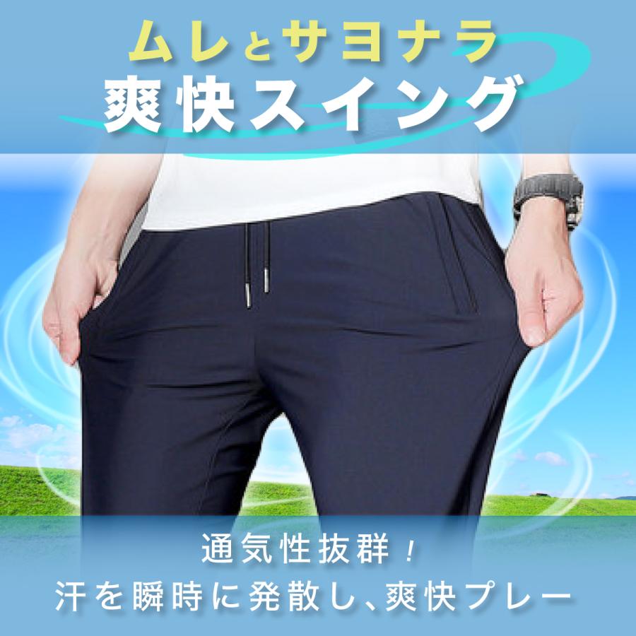 ゴルフパンツ 秋用 メンズ ゆったり ゴルフウエア 通気 夏 接触冷感 ストレッチ 美脚 大きいサイズ ゴルフウェア 春 春用 夏用 秋 秋用 ストレッチパンツ | ブランド登録なし | 02