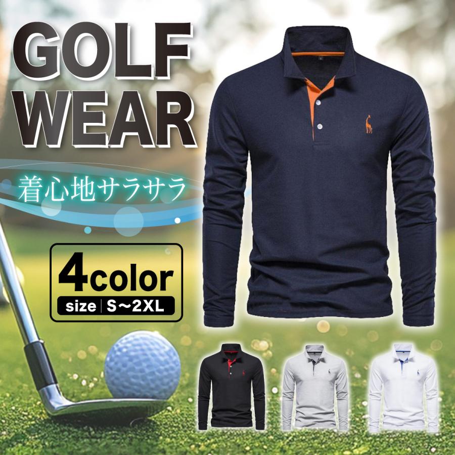 ゴルフウェア ポロシャツ メンズ 長袖 Tシャツ ゴルフシャツ ゴルフ