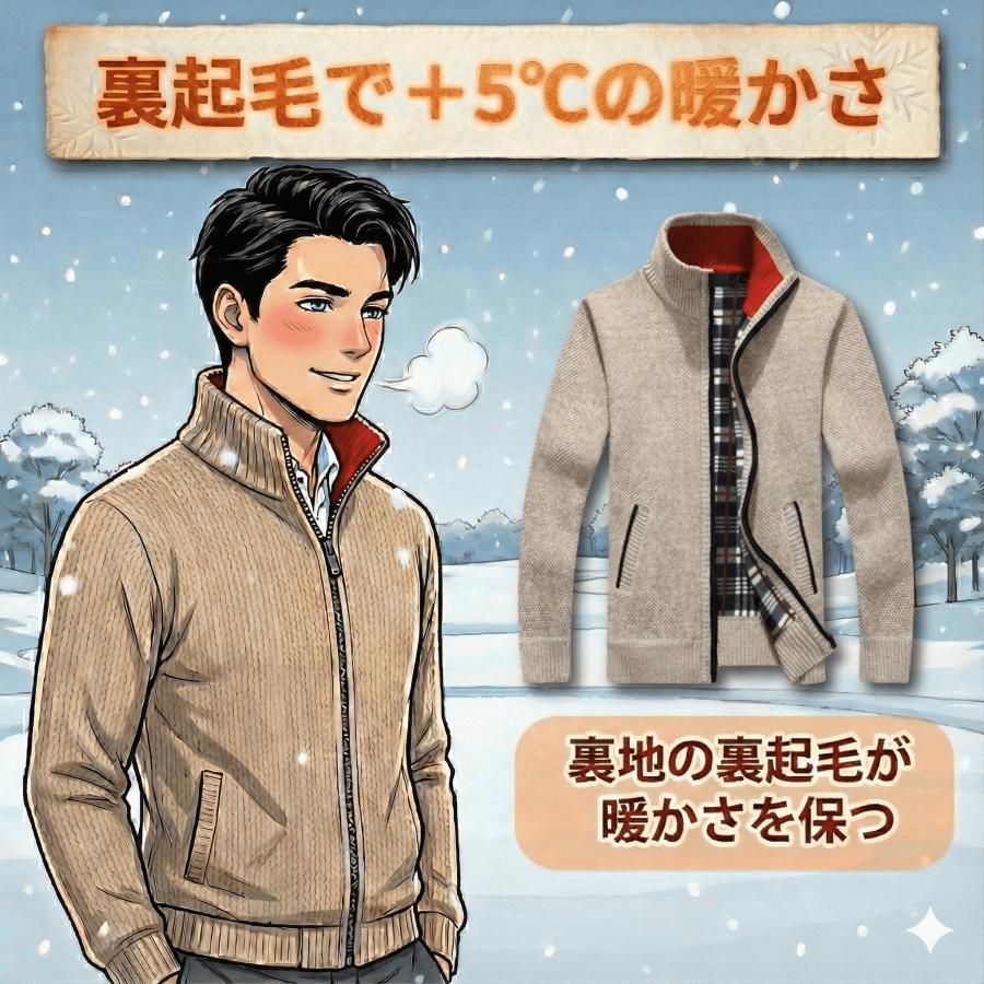 ゴルフジャケット メンズ ゴルフウエア カーディガン ニットセーター 秋冬 冬服 立ち襟 厚手 裹起毛 ボア チェック柄 ニット アウター セーター 春 | ブランド登録なし | 07