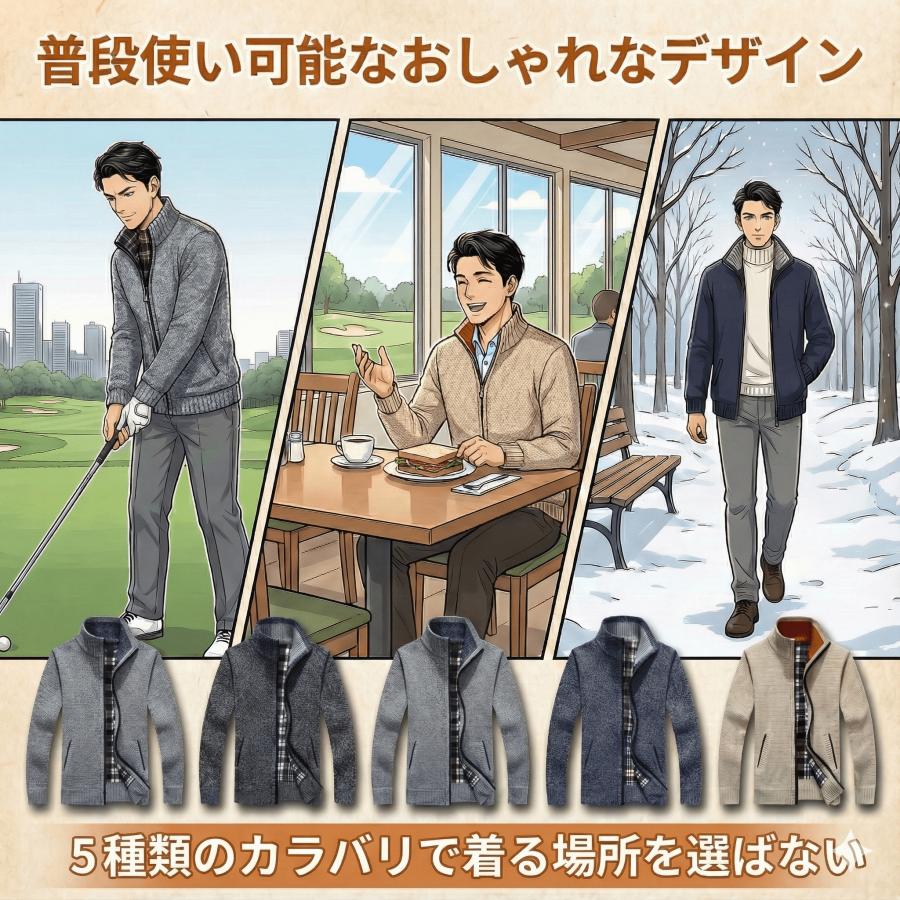 ゴルフジャケット メンズ ゴルフウエア カーディガン ニットセーター 秋冬 冬服 立ち襟 厚手 裹起毛 ボア チェック柄 ニット アウター セーター 春 | ブランド登録なし | 09