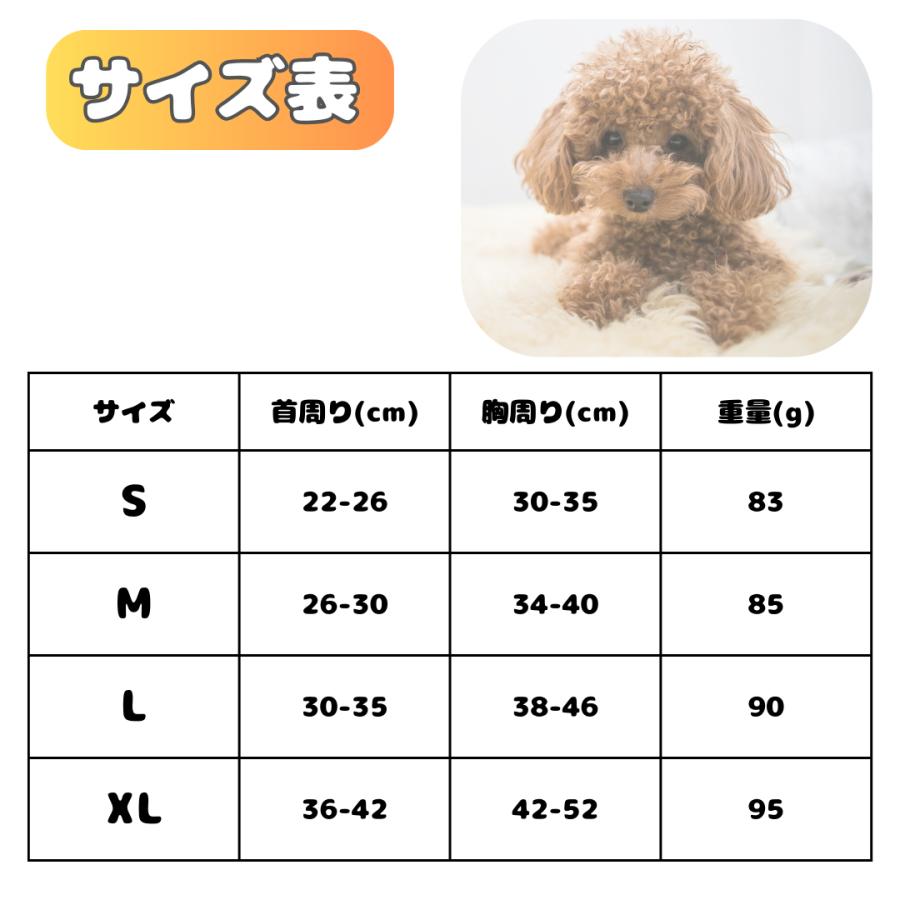 犬 ハーネス 小型犬 リード 夏 抜けない 中型犬 大型犬 着脱簡単 メッシュ おしゃれ 通気性抜群 蒸れない 春夏用最適 ハーネスリードセット 4カラー | ブランド登録なし | 09