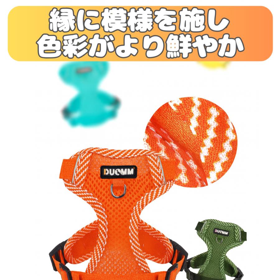 犬 ハーネス 小型犬 リード 夏 抜けない 中型犬 大型犬 着脱簡単 メッシュ おしゃれ 通気性抜群 蒸れない 春夏用最適 ハーネスリードセット 4カラー | ブランド登録なし | 03