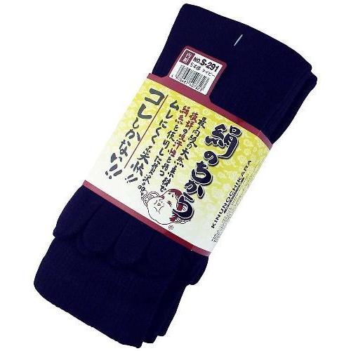 【3足組80組セット】おたふく手袋 ソックス 絹のちから 5本指 (ネイビー)S-291 適合サイズ(cm)：25〜27 品質：綿・絹・ポリエステル・ポリウレタン