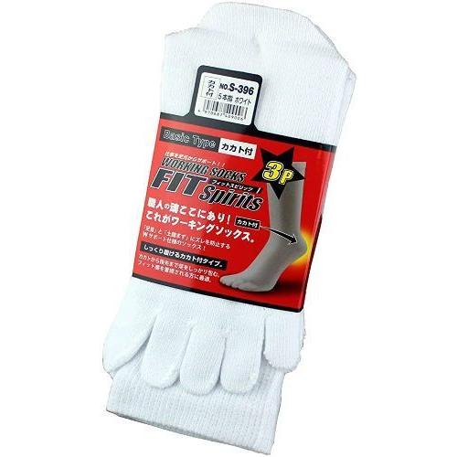 新品在庫あり カカト付き ホワイト ワークソックス 3足セット80組販売 Kohya メンズファッション おたふく手袋 S 396 3足組 5本指ソックス フィットスピリッツ 3足組 おたふく手袋 003 Y S396 80ko 虹八 25 27cm 五本指ソックス