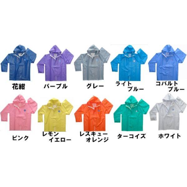 水産マリンレリー上着（パーカー）+胸付ズボン 10色カラー 4L 水産