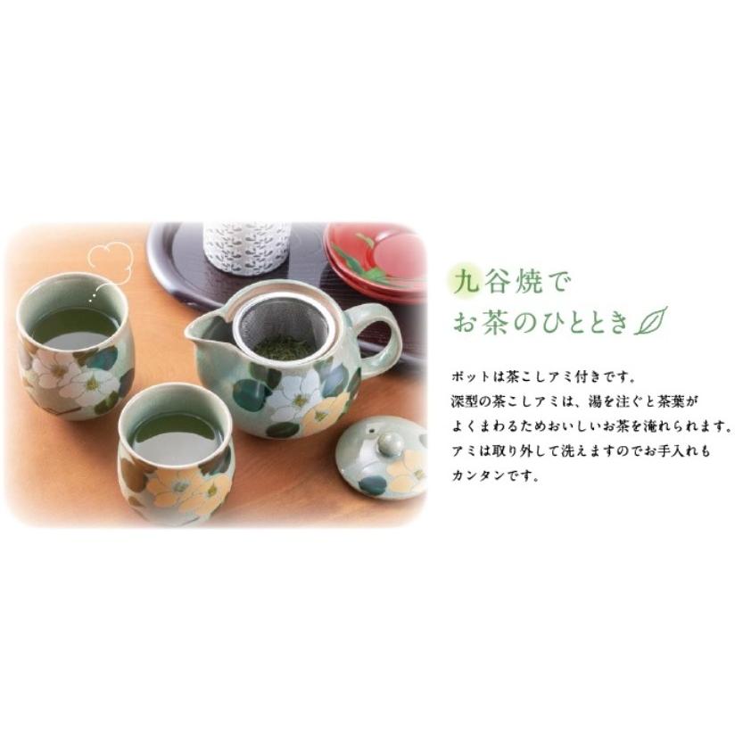 九谷焼 ポット急須(網付）湯呑2客セット 山水＜ギフト プレゼント