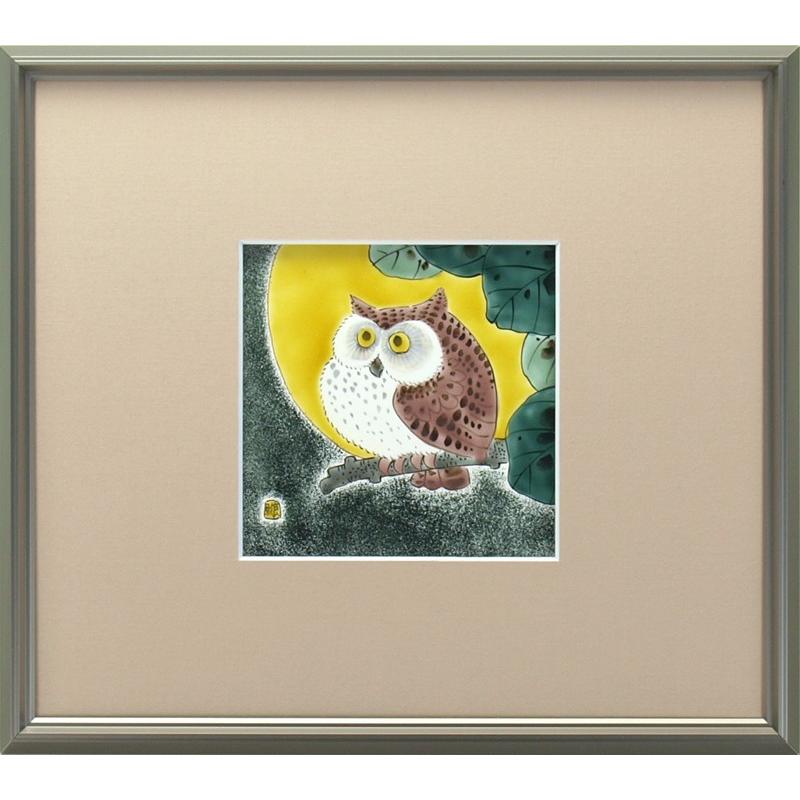 九谷焼　フクロウの　額縁 九谷焼 フクロウの 額縁