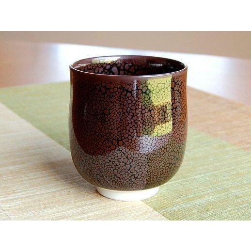 有田焼 油滴天目 （大）湯呑（馬場真右エ門窯/木箱付）146047 : 虹八