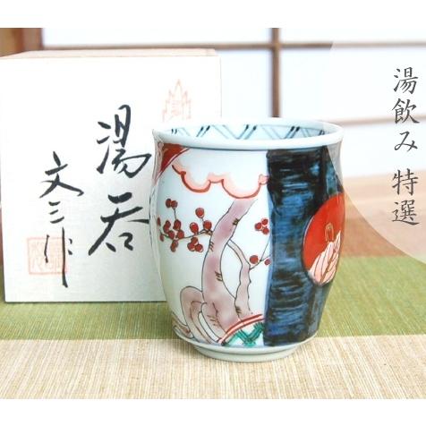 有田焼 古伊万里 湯呑（木箱付）199027 : 虹八 kohya - 通販 - Yahoo