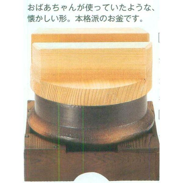 萬古焼　Silvia　34-09-05-SE　昔ながらのお釜セット　3合炊　18×11.5cm