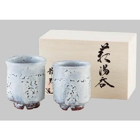 萩焼：原節夫 白萩 夫婦湯呑 : 虹八 kohya - 通販 - Yahoo