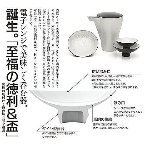 有田焼】日本酒を美味しく飲む器！匠の蔵 至福の徳利＆盃セット 鶴の舞 