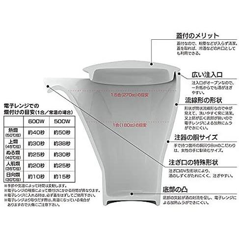 有田焼】日本酒を美味しく飲む器！匠の蔵 至福の徳利＆盃セット 鶴の舞 