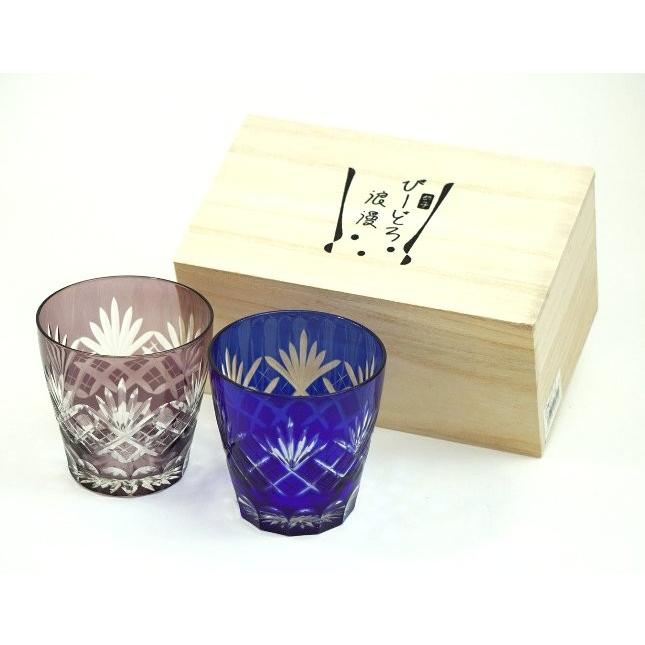 浪漫玻璃　切子グラス 江戸菱花 オールドペア(BL・PL)