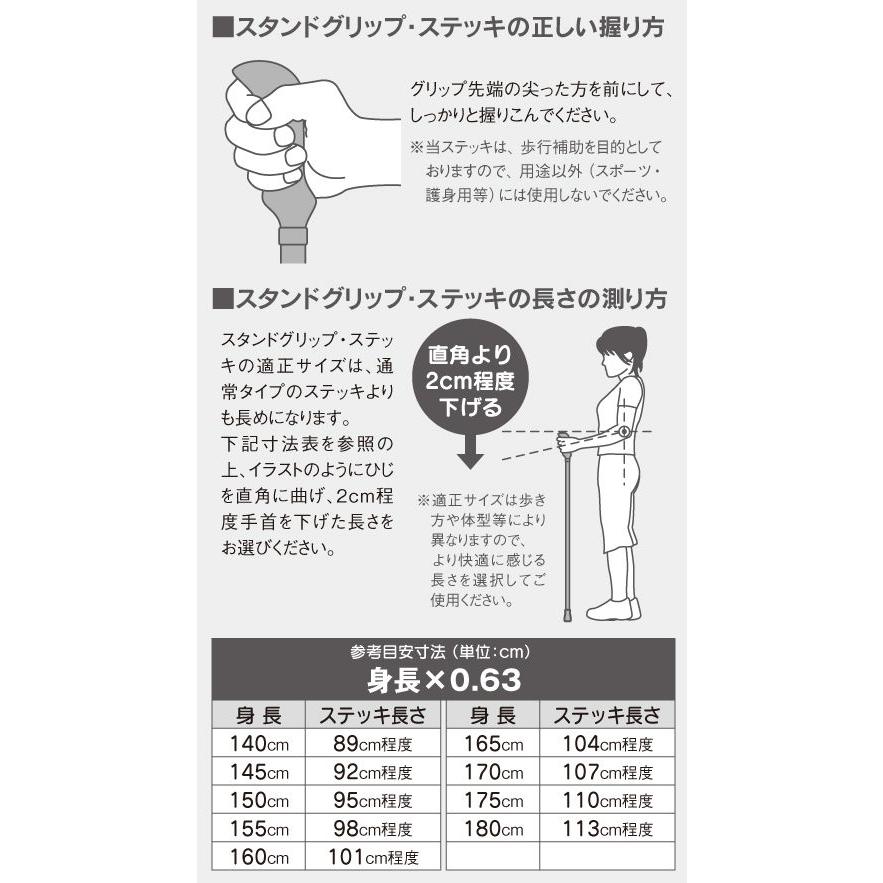 スタンドグリップ ステッキ ３カラー Be Br Wr 土屋産業 323 St 1 虹八 Kohya 通販 Yahoo ショッピング