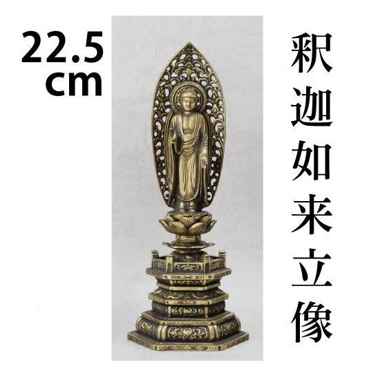 真鍮製　釈迦如来像　8センチ　仏像 真鍮製 釈迦如来像 8センチ - ターラー