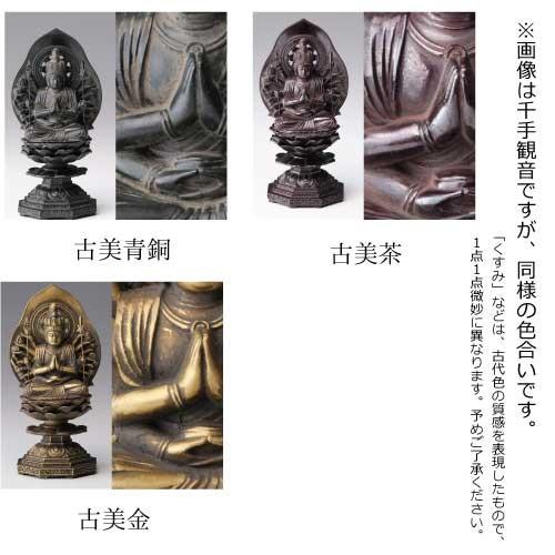日本製高岡銅器の本格金属仏像 釈迦如来立像22.5cm : 虹八 kohya 日本製高岡銅器の本格金属仏像 釈迦如来立像22.5cm : 虹八 kohya