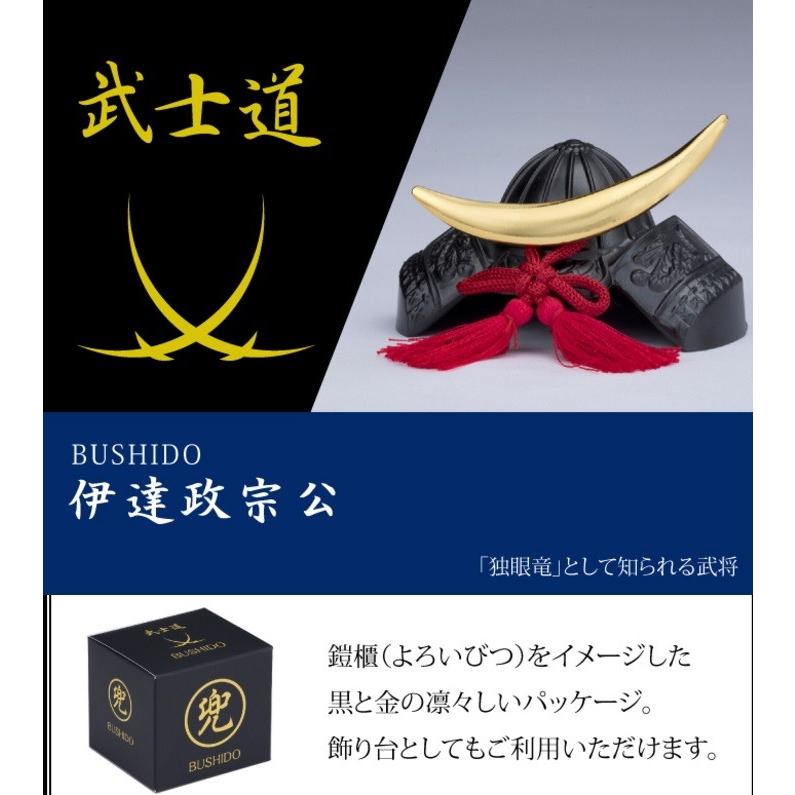 日本製 戦国武将 ミニインテリア 兜 端午の節句 【伊達政宗公】 : 虹八