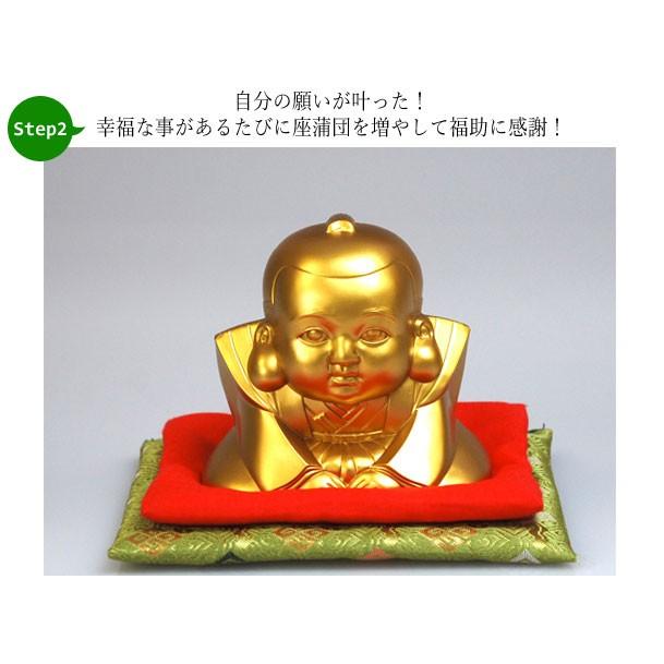 日本製 黄金のおじぎ福助 高さ約9cm（商売繁盛 先客万来 出世開運