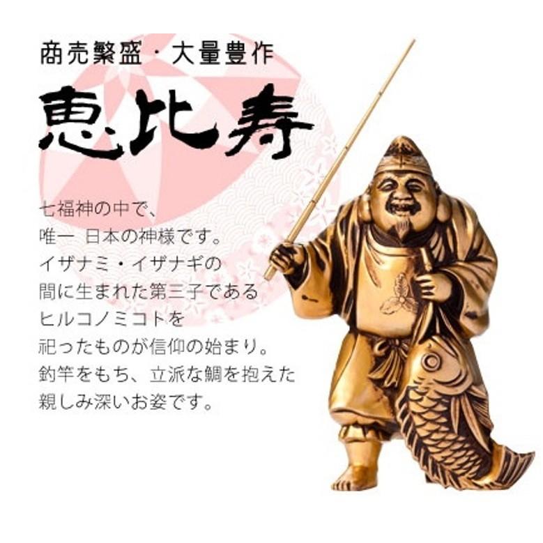 上品で落ち着きのある金色 シルキーゴールドの七福神セット : 虹 上品で落ち着きのある金色 シルキーゴールドの七福神セット : 虹